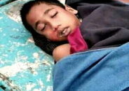ঠাকুরগাঁওয়ে ১ দিন পর নিখোঁজ শিশুর লাশ উদ্ধার