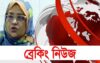 করোনায় একদিনে সর্বোচ্চ ৪৫ জনের মৃত্যু, নতুন আক্রান্ত ৩১৭১