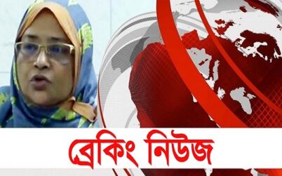 করোনা: দেশে ২৪ ঘন্টায় আক্রান্ত ৩৪১২, মৃত্যু ৪৩ জনের