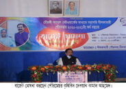 নীলফামারী পৌরসভার উন্মুক্ত বাজেট ঘোষণা