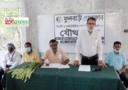 ফুলবাড়ী প্রেসক্লাবের বিদায়ী ও নবনির্বাচিত কার্যনির্বাহী কমিটির যৌথসভা অনুষ্ঠিত