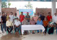 ফুলবাড়ী সম্মিলিত সাংস্কৃতিক জোটের আত্মপ্রকাশ