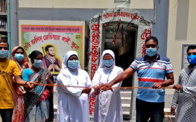দিনাজপুর সেন্ট ফ্রান্সিস্ জেভিয়ার হাই স্কুলে জীবাণুনাশক টানেলের উদ্বোধন