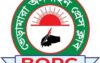 ভেড়ামারা অনলাইন প্রেসক্লাবকে অনুমোদন দিল জাতীয় অনলাইন প্রেসক্লাব
