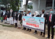 এমসিকিউ পাশ শিক্ষানবিস আইনজীবিদের তালিকাভুক্তির দাবিতে দিনাজপুরে মানববন্ধন