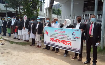 এমসিকিউ পাশ শিক্ষানবিস আইনজীবিদের তালিকাভুক্তির দাবিতে দিনাজপুরে মানববন্ধন