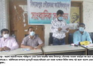 দিনাজপুর পৌরসভা কাউন্সিলরদের সংবাদ সম্মেলন