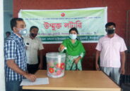 ফুলবাড়ীতে উন্মুক্ত লটারীর মাধ্যমে ১১৩০ জন কৃষকের ভাগ্য নির্ধারণ