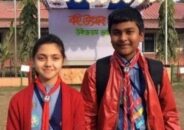 টাঙ্গাইলে উইজডম ভ্যালির জাতীয় শাপলা কাব অ্যাওয়ার্ড অর্জন