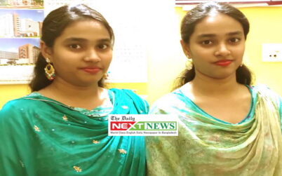 এসএসসি পরীক্ষায় যমজ বোন জেরিন-জেরিফা পেয়েছে জিপিএ ৫