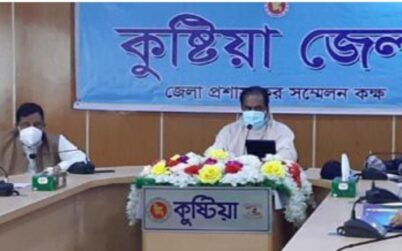 কুষ্টিয়ায় রেড জোন ঘোষিত এলাকা ১৮জুন থেকে লকডাউন কার্যকর