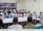 সাহান আরা আব্দুল্লাহ’র মৃত্যুতে মুলাদীতে আ’লীগ নেতা সুমন রাড়ীর উদ্যোগে কোরআনখানী ও দোয়া