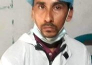 উল্লাপাড়ায় ভুয়া ম্যাজিস্ট্রেট গ্রেফতার