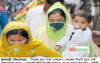 ফুলবাড়ীতে বাড়ছে করোনার সংক্রমণ, নেই সচেতনতার বালাই