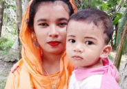 রামগঞ্জে প্রবাসীর স্ত্রী নিরুদ্দেশ