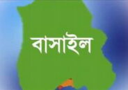 বাসাইলে গ্রাম্য শালিসে প্রতিপক্ষের হামলায় নিহত ১, আহত ২