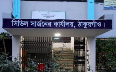 করোনা: ঠাকুরগাঁওয়ে নতুন আরও ১জন আক্রান্ত ।। আক্রান্তের সংখ্যা বেড়ে ১৫১