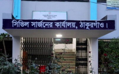 ঠাকুরগাঁওয়ে নতুন আরও ১জন করোনা আক্রান্ত