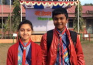 ঘাটাইলে দুই শিক্ষার্থীর শাপলা কাব অ্যাওয়ার্ড অর্জন
