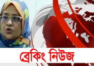 ২৪ ঘন্টায় দেশে করোনায় মৃত্যু ৫৫, শনাক্ত ৩০২৭
