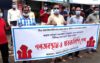 ঠাকুরগাঁওয়ে পিসিআর ল্যাব ও আইসিইউ স্থাপনের দাবিতে আবারও গণঅবস্থান কর্মসুচি
