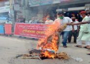 ঠাকুরগাঁওয়ে ইজিবাইক শ্রমিকদের পৌরসভা ঘেরাও, পৌর মেয়রের কুশ পুত্তলিকা দাহ