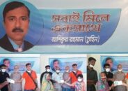 আশিকুর রহমান তুহিনের নগদ অর্থ দান