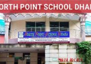 ইসলামী শিক্ষার নতুন ধারা নিয়ে এলো নর্থ পয়েন্ট স্কুল “