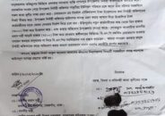 টাঙ্গাইলের নাগরপুরের পাকুটিয়া ইউপি চেয়ারম্যানের বিরুদ্ধে অর্থ আত্মসাতের অভিযোগ