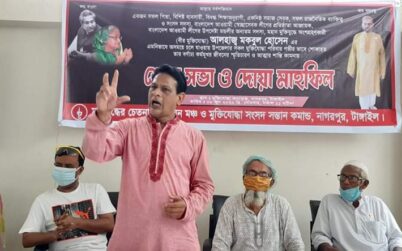 নাগরপুরে সাংসদ মকবুল হোসেন স্মরণে শোক সভা ও দোয়া মাহফিল