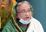 ‘আওয়ামী লীগের নেতৃত্বে সমৃদ্ধির পথে এগিয়ে যাবে বাংলাদেশ’