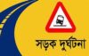 কালিহাতীতে সড়ক দুর্ঘটনায় নানী-নাতনী নিহত
