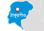 ঠাকুরগাঁওয়ের হরিপুরে অসহায় ও প্রতিবন্ধীদের মাঝে ত্রাণ সামগ্রী বিতরণ