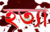 কিশোরগঞ্জে স্ত্রী হত্যার দায়ে স্বামী-শ্বশুড় গ্রেফতার