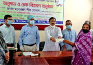 বঙ্গবন্ধু কন্যা প্রধানমন্ত্রী দেশরত্ন শেখ হাসিনা দুর্যোগে মানুষের কথা ভুলেন না -মনোরঞ্জন শীল গোপাল এমপি