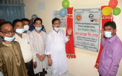 বর্তমান বৈশ্বিক দুর্যোগের সময়েও বঙ্গবন্ধ কন্যা প্রধানমন্ত্রী শেখ হাসিনা উন্নয়নের ধারা অব্যাহত রেখেছেন -মনোরঞ্জন শীল গোপাল এমপি