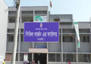 করোনায় নওগাঁয়  আক্রান্ত ৪৮