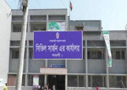 নওগাঁয় সাত স্বাস্থ্যকর্মীসহ আরও ৪২ জন করোনায় আক্রান্ত