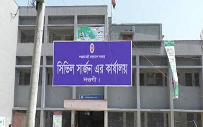 নওগাঁয় সাত স্বাস্থ্যকর্মীসহ আরও ৪২ জন করোনায় আক্রান্ত