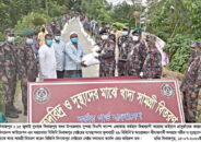 দিনাজপুরে সীমান্তবর্তী দুই শতাধিক অসহায় পরিবারের মাঝে খাদ্য সামগ্রী বিতরণ