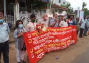 পাটকল বন্ধের প্রতিবাদে দিনাজপুরে বামজোটের মানববন্ধন