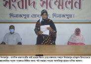 বিএসএফ‘র ঘাড়ে হত্যার দায় চাপানোর চেষ্টা করছে হত্যাকারীরা : বিচার চেয়ে সংবাদ সম্মেলন
