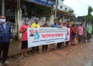 শিক্ষক ফোরামের উদ্দ্যোগে দিনাজপুরে ঘন্টাব্যাপি মানববন্ধন কর্মসুচী পালন