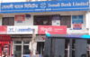 টাকা না দিলে মিলছেনা বয়স্ক ও প্রতিবন্ধী ভাতা   