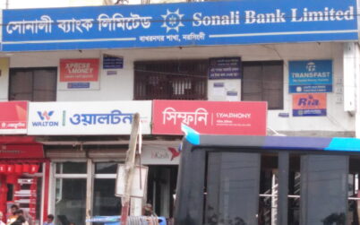 টাকা না দিলে মিলছেনা বয়স্ক ও প্রতিবন্ধী ভাতা   