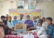 রায়পুরা প্রেসক্লাবে জেলা প্রশাসক কর্তৃক কম্পিউটার প্রদানের ফলে সাংবাদিকদের গতি বৃদ্ধি পেয়েছে