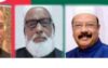 একমাসে আলীগের চার ভিআইপি নেতার মৃত্যু