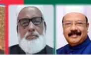 একমাসে আলীগের চার ভিআইপি নেতার মৃত্যু
