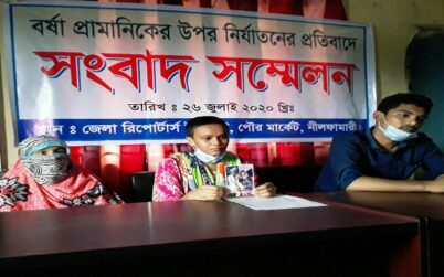 যৌতুকের জন্য স্ত্রীর মাথা ন্যাড়া করে নির্যাতন করলো স্বামীর পরিবার