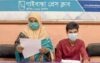 গাইবান্ধায় পুলিশ কর্মকর্তার বিরুদ্ধে বাদিকে ভয়ভীতি প্রদর্শন ও অর্থ দাবির অভিযোগ